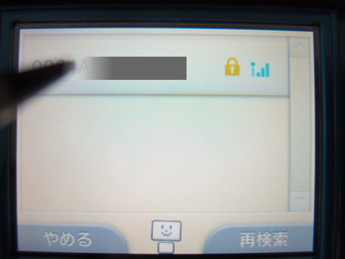 3DS ̵��LAN��³����