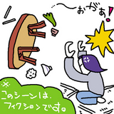 があ2
