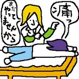 指圧イラスト