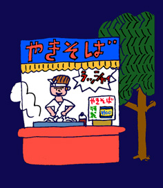 やきそば2