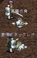 角&激情