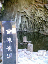 涼しい所へ2