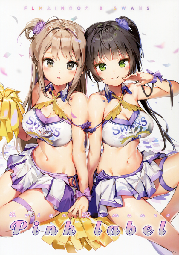 Anmi--5