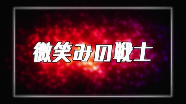 ¥¨¥¬¥ª¥Î¥À¥¤¥«2ÏÃ018