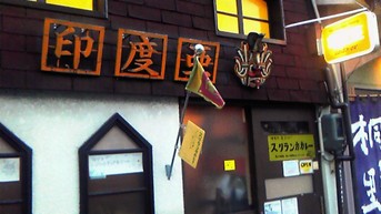 201002081741000