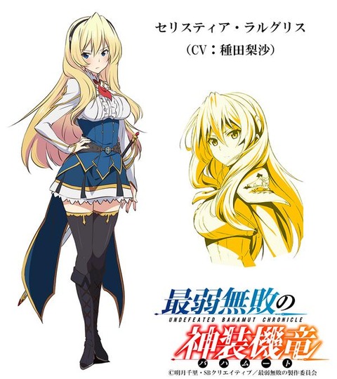 セリス1