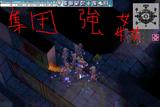 蹂躙w