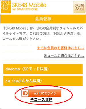 register_au