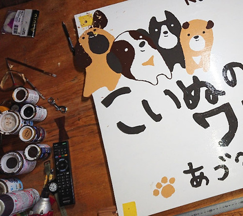 か2 のコピー