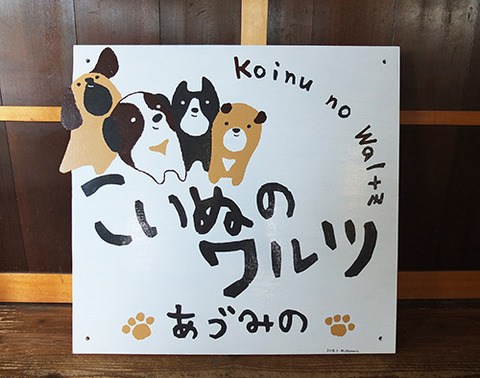 か3 のコピー