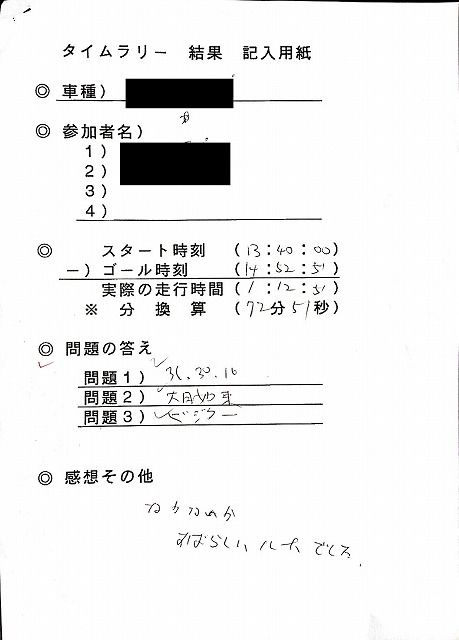 Camscanner5-1