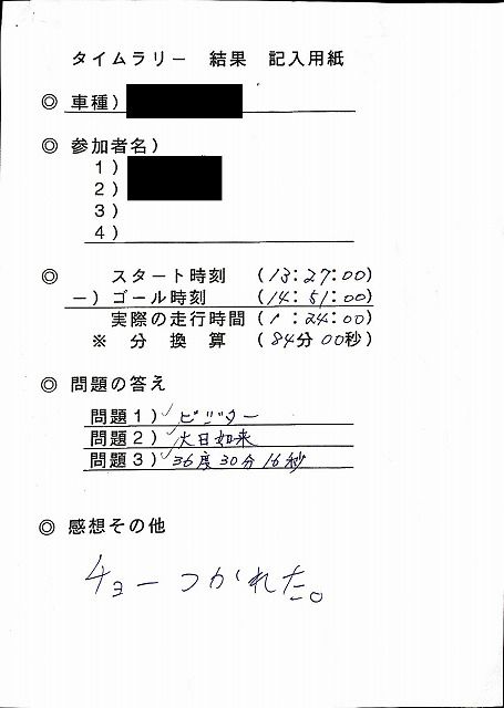 Camscanner7-1