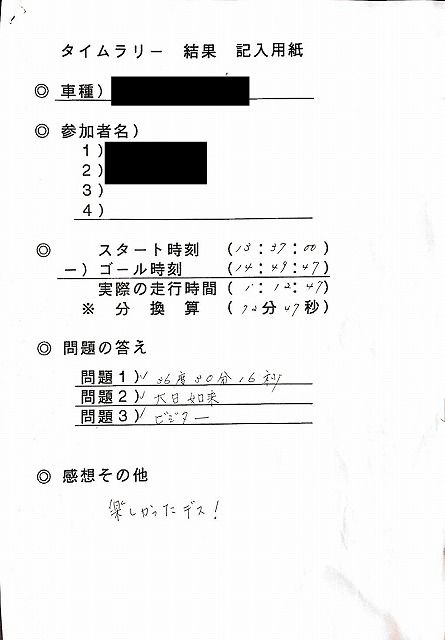 Camscanner6-1