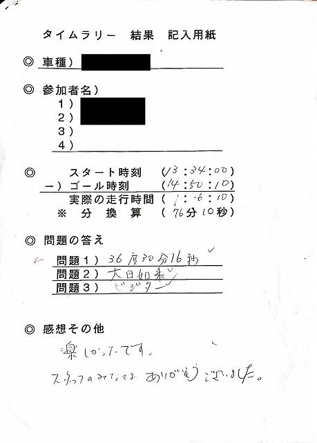 Camscanner1-1
