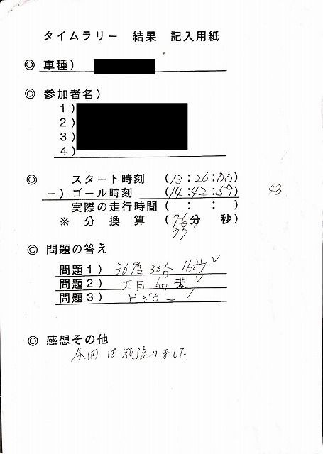 Camscanner4-1