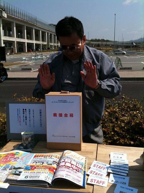 20110424013