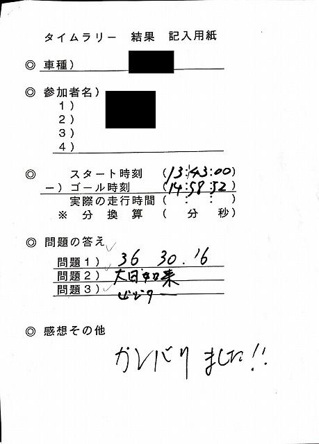 Camscanner8-1