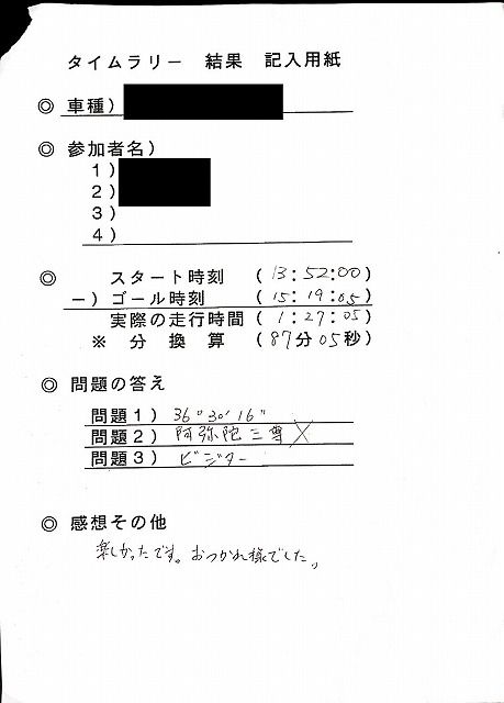 Camscanner9-1