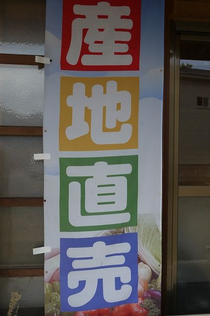 P1090377