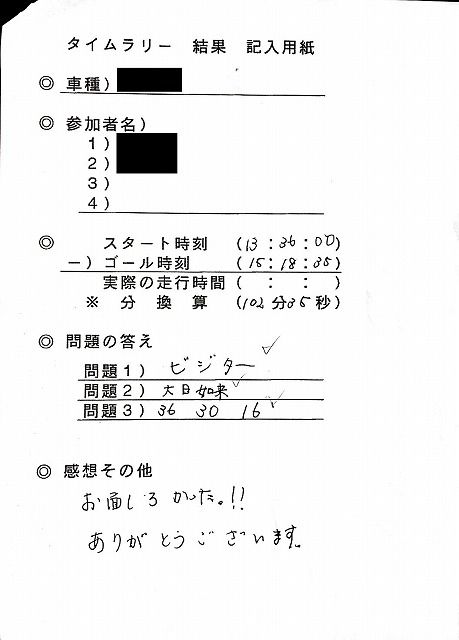 Camscanner2-1