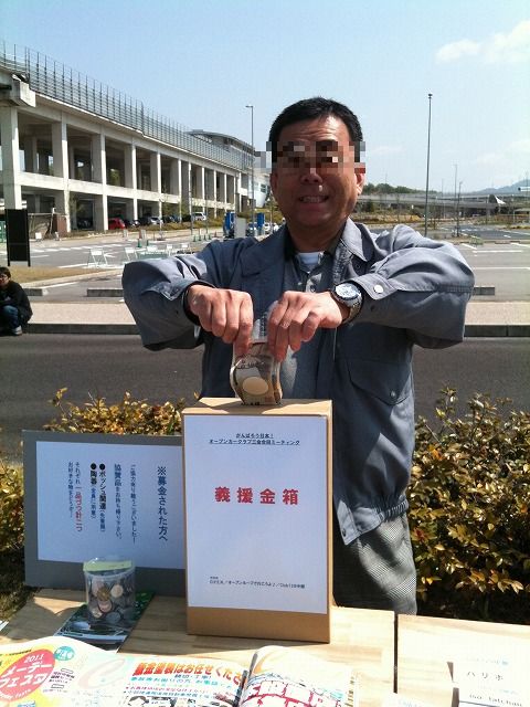 20110424012