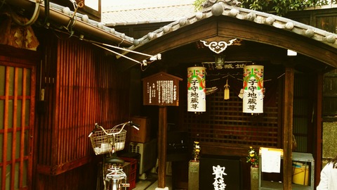 四間道 神社?