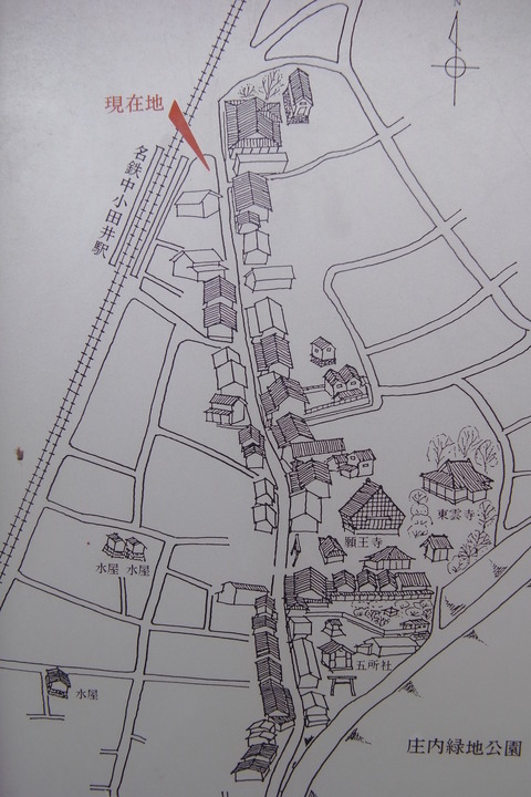 ○岩倉街道 地図