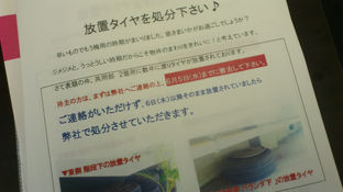 0530news
