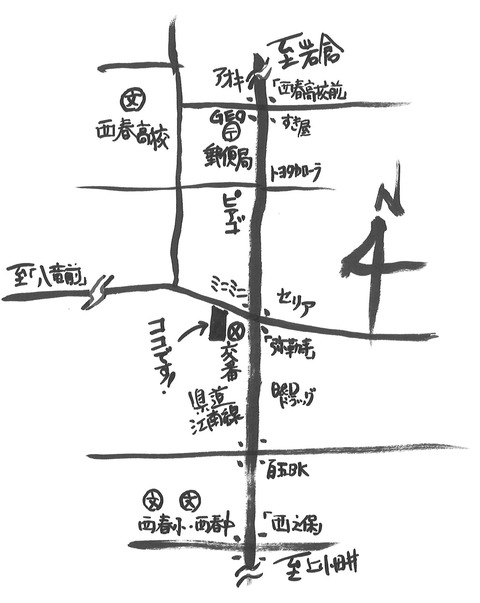 鉄板風土地図ブログ用