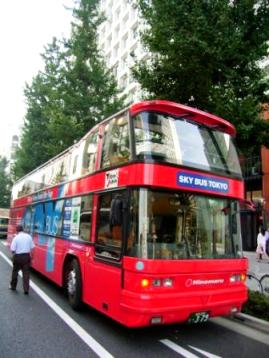 sky bus