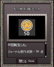 mabinogi_2011_11_04_001
