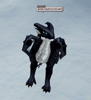 mabinogi_2012_01_05_001