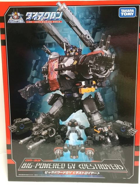 Takara Tomy - タカラトミー ダイアクロン DA－33 ビッグパワードGVデストロイヤー　説明書 ダイアクロン DA-33 ビッグパワードGV (デストロイヤー) (完成品
