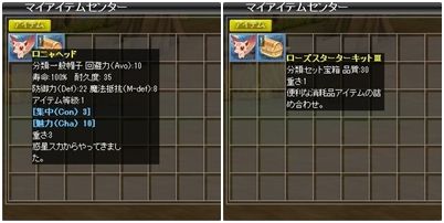 �ޥ������ƥॻ�󥿡�