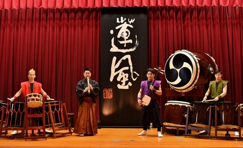 蓮風