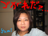 疲労困憊のワタシ