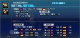 2nichime