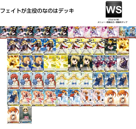 ヴァイスシュヴァルツ 魔法少女リリカルなのは フェイトちゃんデッキ 