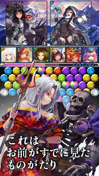 puzzle