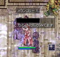 みられてました!