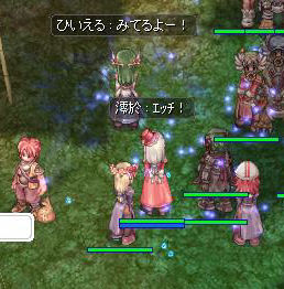 みられてますよ!