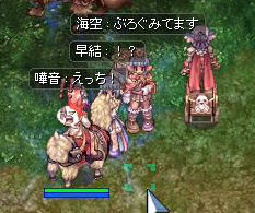 海空さん