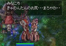 みなこちさん2