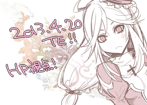2013,4,20TE