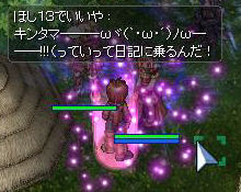 モンドさん