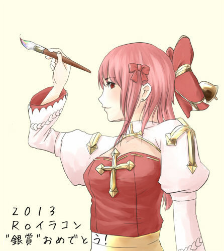 emaかのん