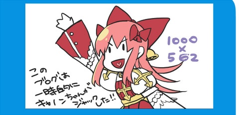 ジャック