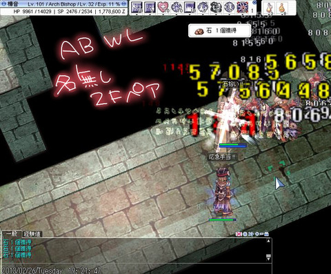 名無し2ペア黒AB
