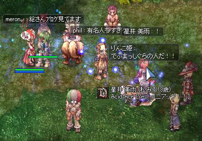 みられてました!2