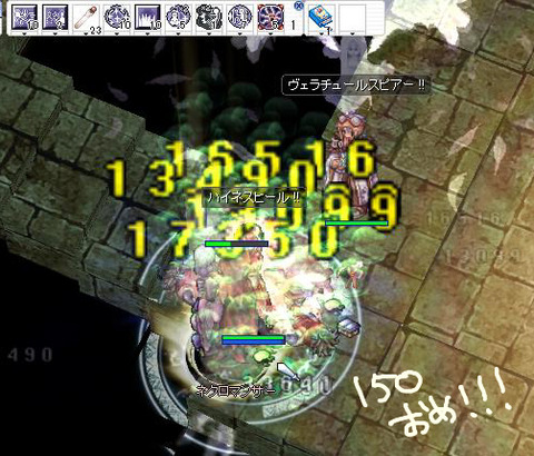 兄さん150